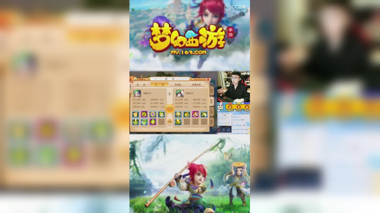 【梦幻西游手游】刘公子细心挑选7+5新区高端合宠，结局出乎意料