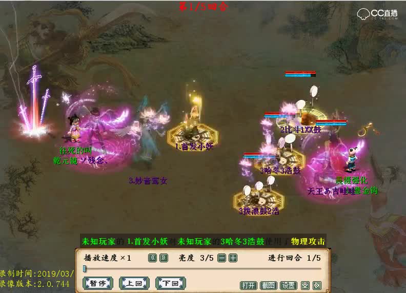 小海比斗天魔如何全身而退