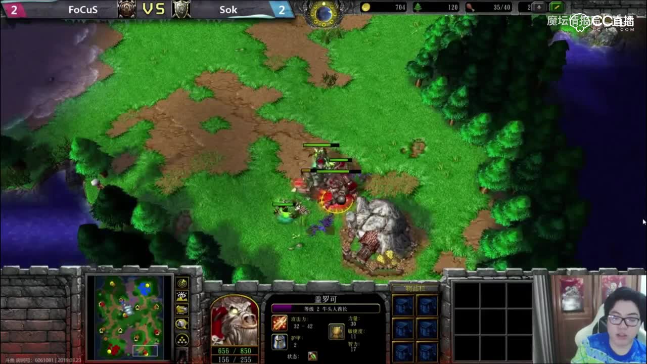 【韩国新人皇的诞生，连斩两大兽王Sok封神】鱼乐杯季军战Sok vs FoCuS(五)