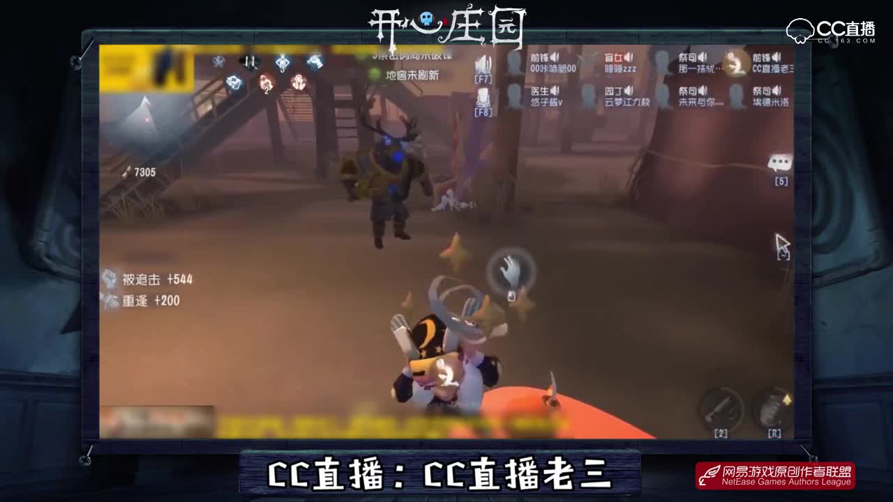 开心庄园61：天崩开局逆天翻盘——神队友的正确示范