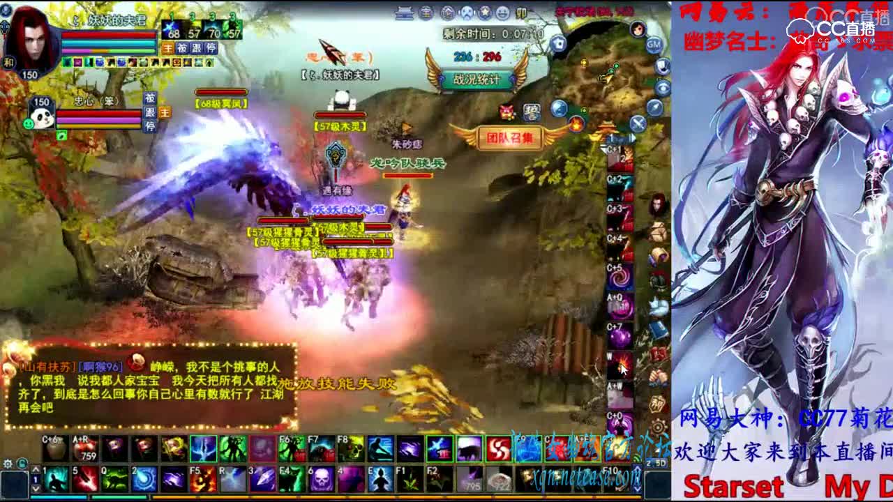 我70级石头，感觉自己有点硬。菊妈异人关宁