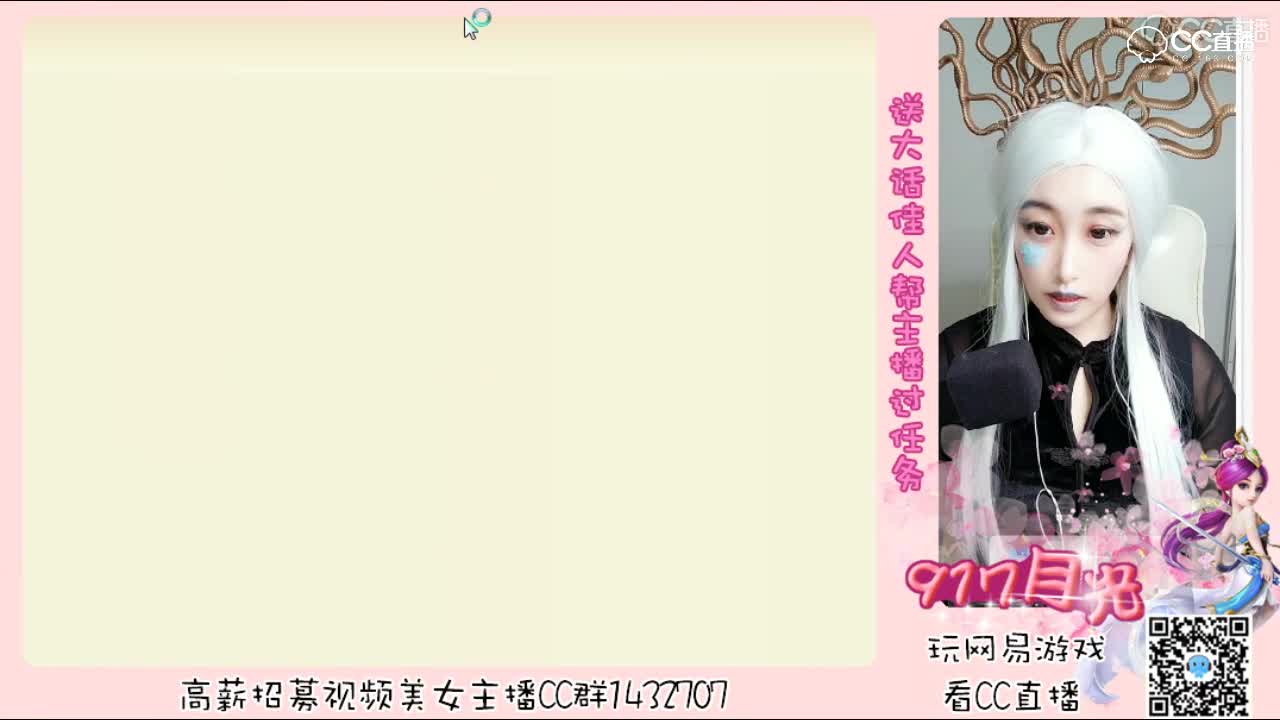 COS的啥？