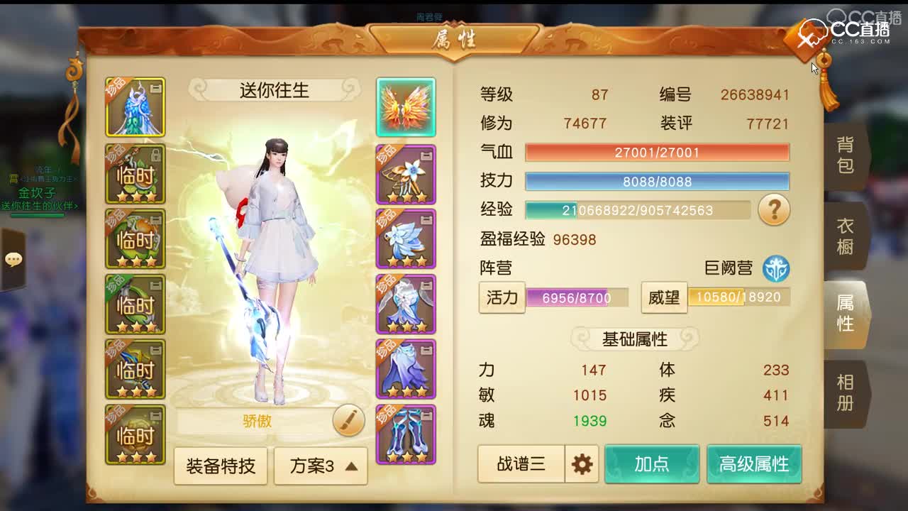 2019年3月27日