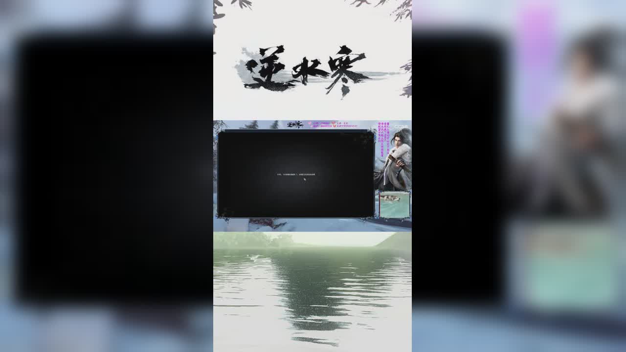 主播为何在庄园狂追兔子？【竖屏】