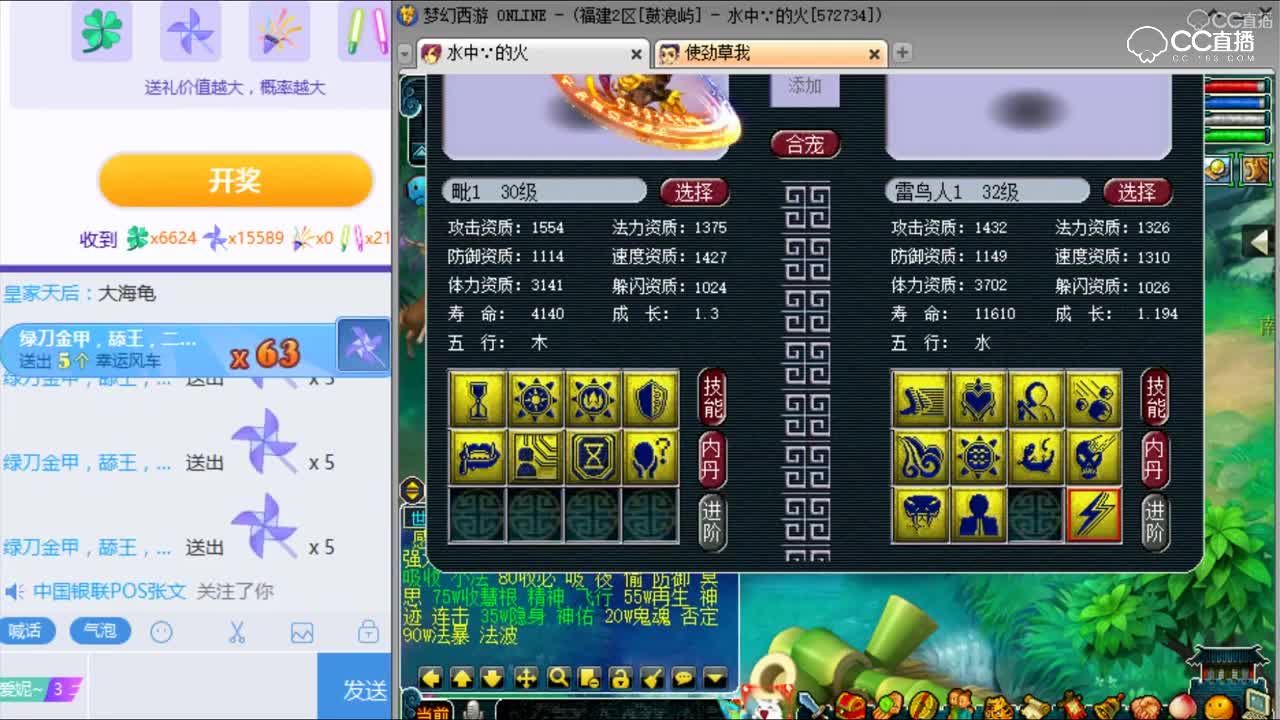 摇哥高端合宠8+10=蹦沙卡拉卡