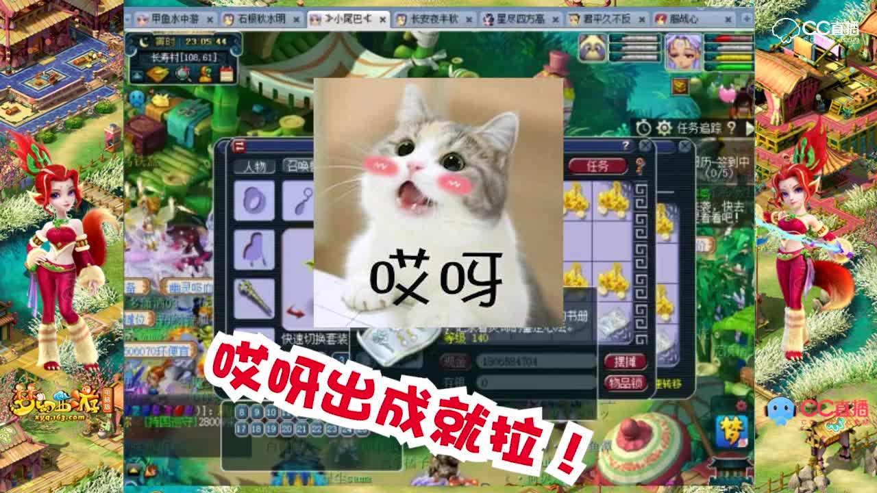 【梦幻西游】大CC鉴定出120级爆属性3封印耳饰