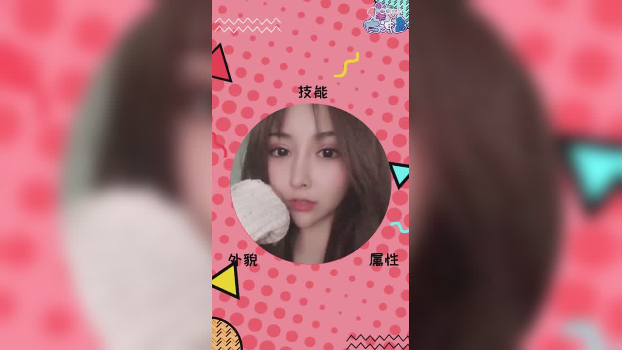 美女大神盘第六期