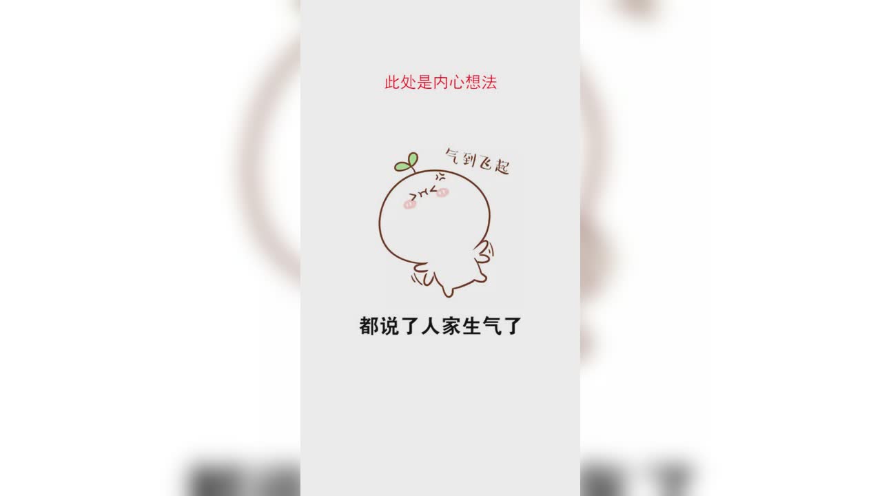 女生到底为什么生气你们不懂吗！！！