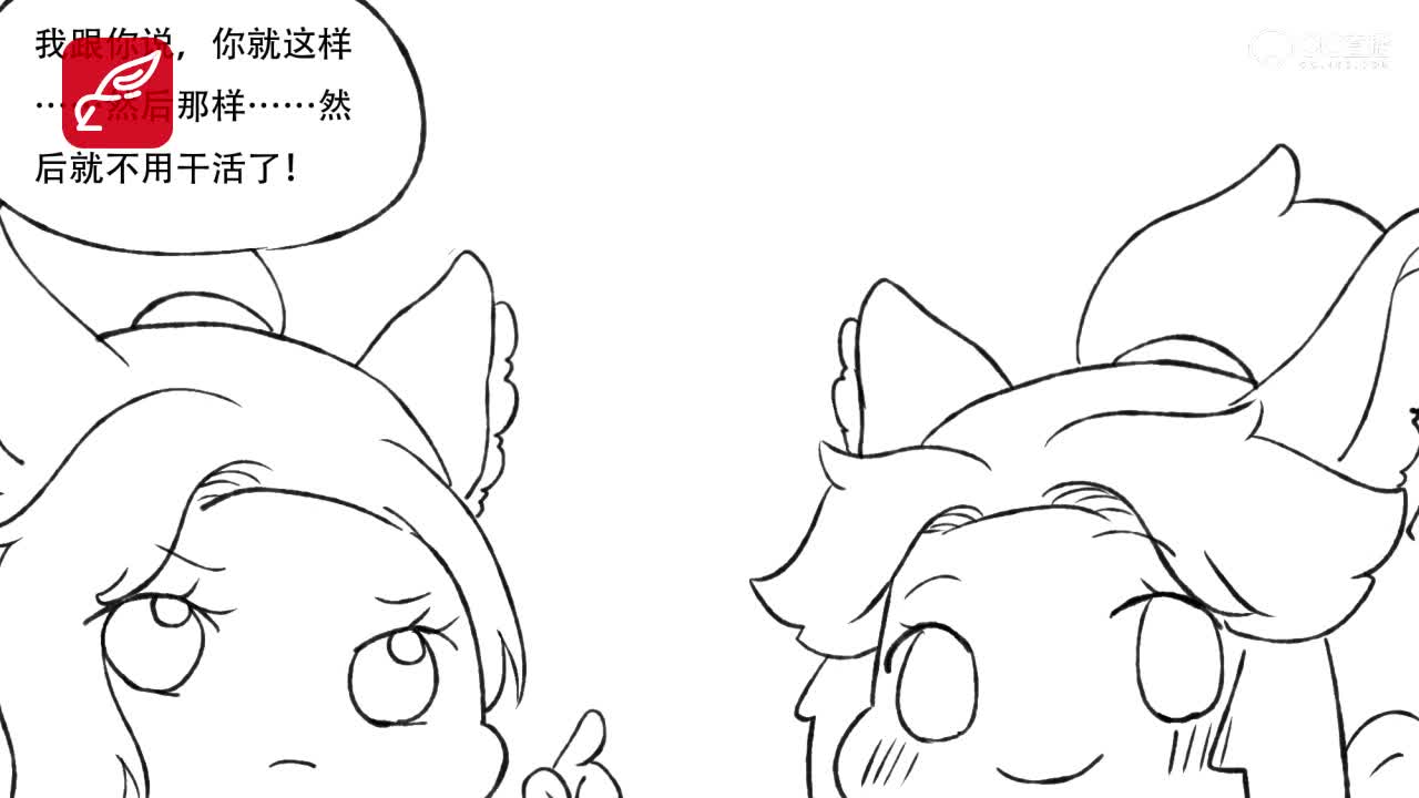 一梦江湖漫画，华山师姐的偷懒套路，欲擒故纵却反被撩？