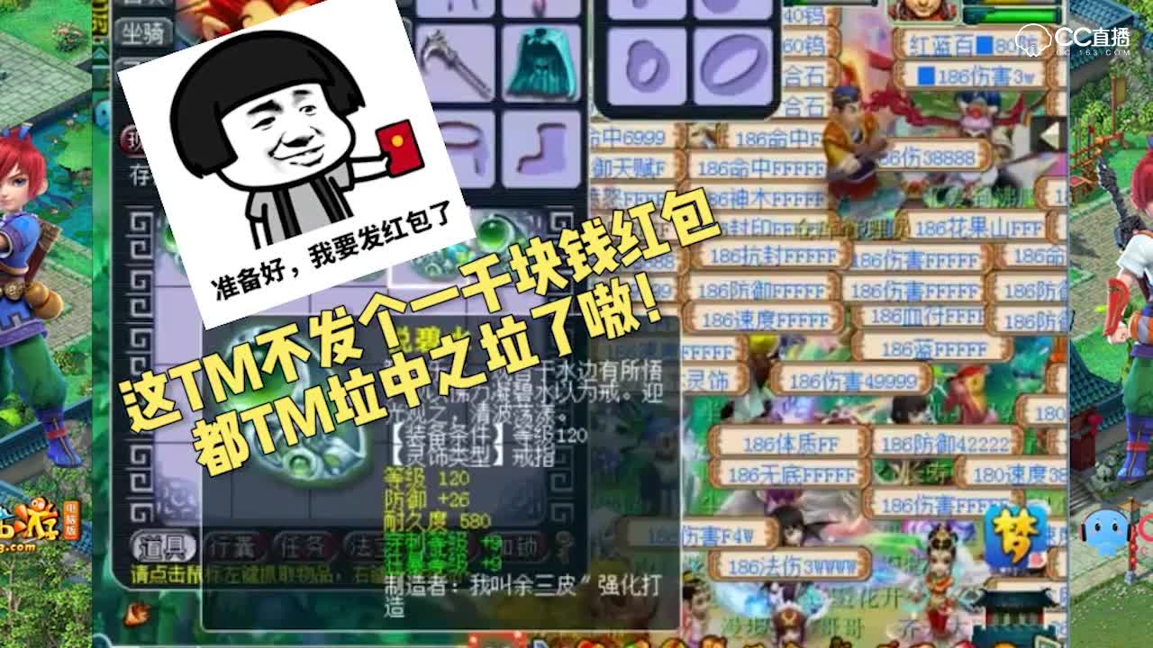半夏连续出两个2法伤1法爆灵饰终极狗托