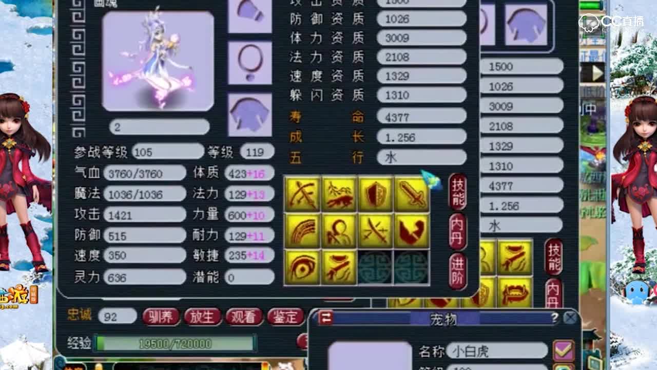 阿海改书高吸血没顶掉高防御反而把高幸运顶掉了能不能忍？