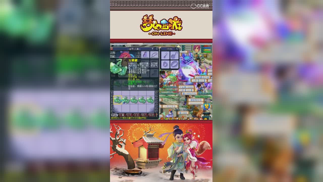 半夏连续出两个2法伤1法爆灵饰终极狗托