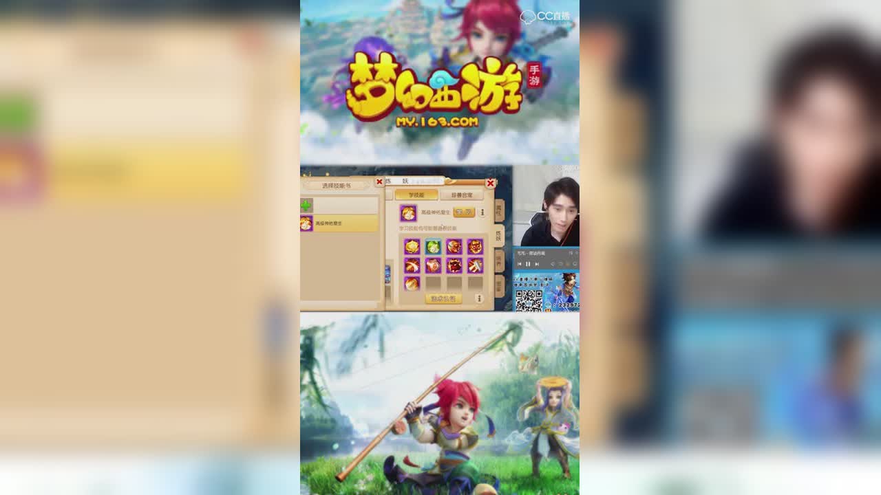 【梦幻西游手游】影子9技能壁垒全红大兔子覆盖小兔子