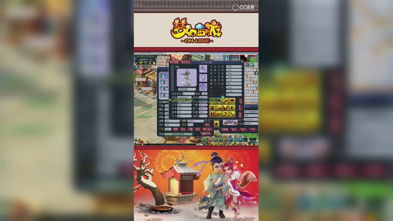 沉思打造12技能召唤兽