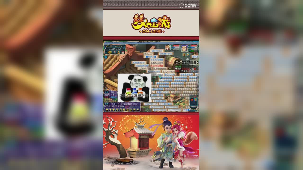 小宝打书8技能须弥童子