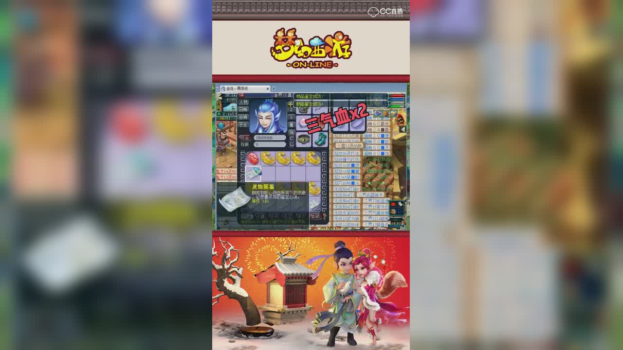 柔光120级2血1防手镯
