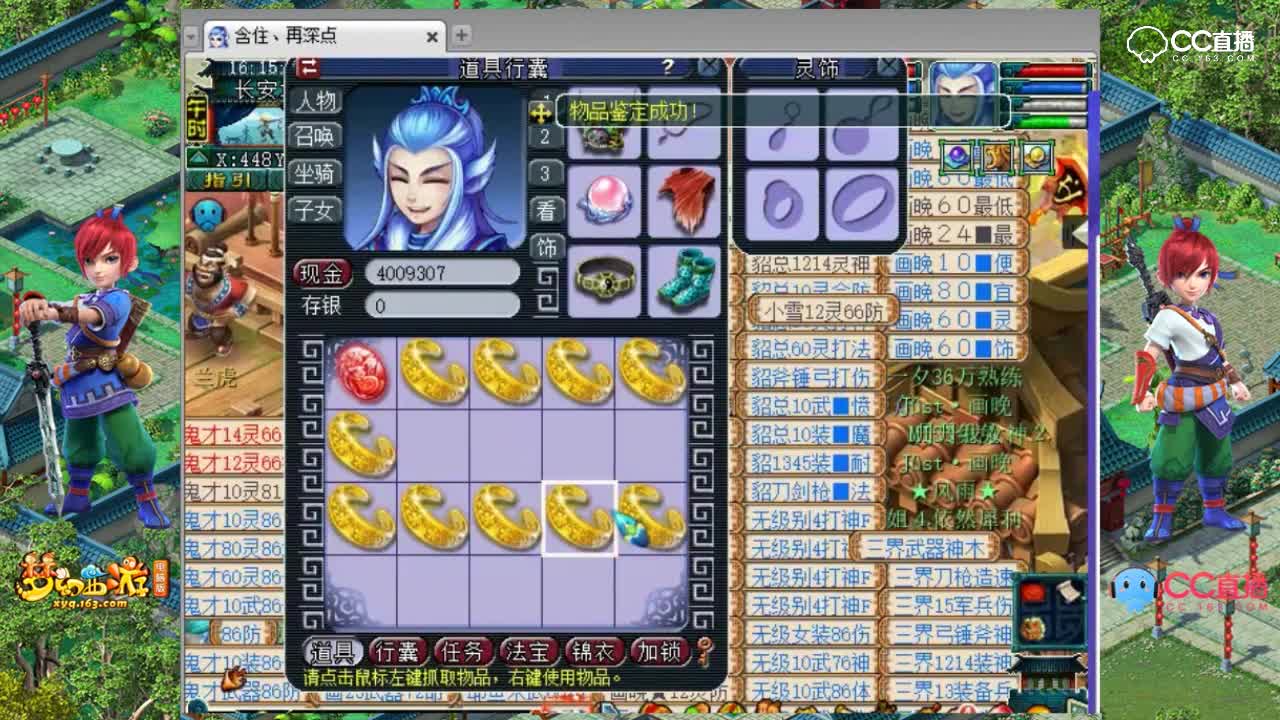 柔光120级2血1防手镯横版