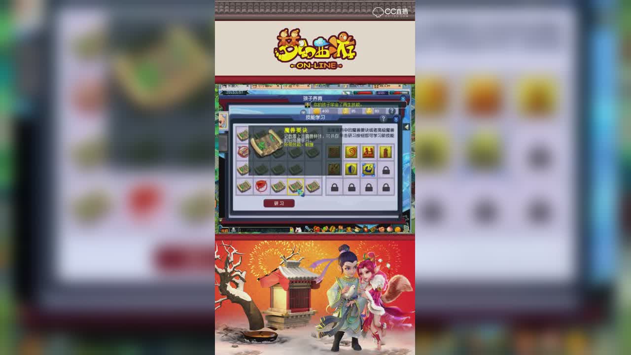 半夏给孩子顶书10技能顶到崩溃