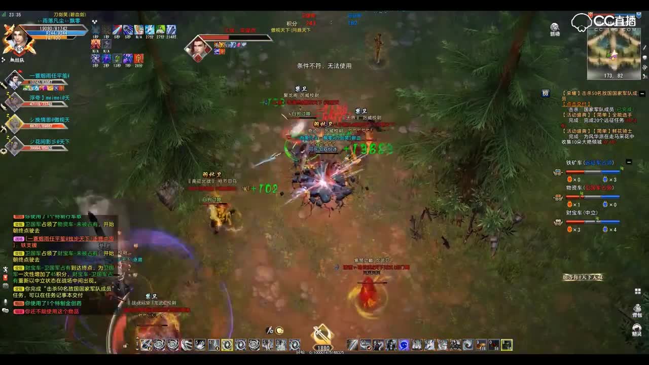 爱剪辑-GacRunner 2019-03-27 23-36-27-167