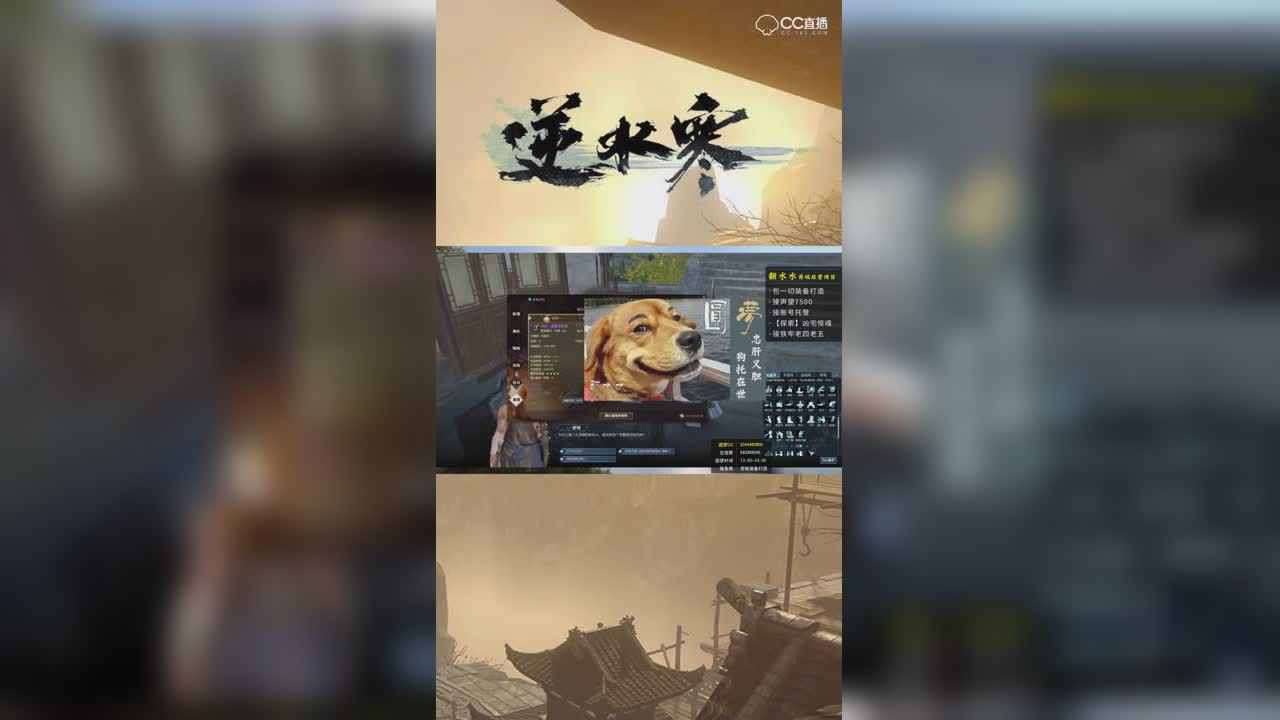 主播翻水水跪拜磕头，只为求70级百炼鞋！【竖屏】