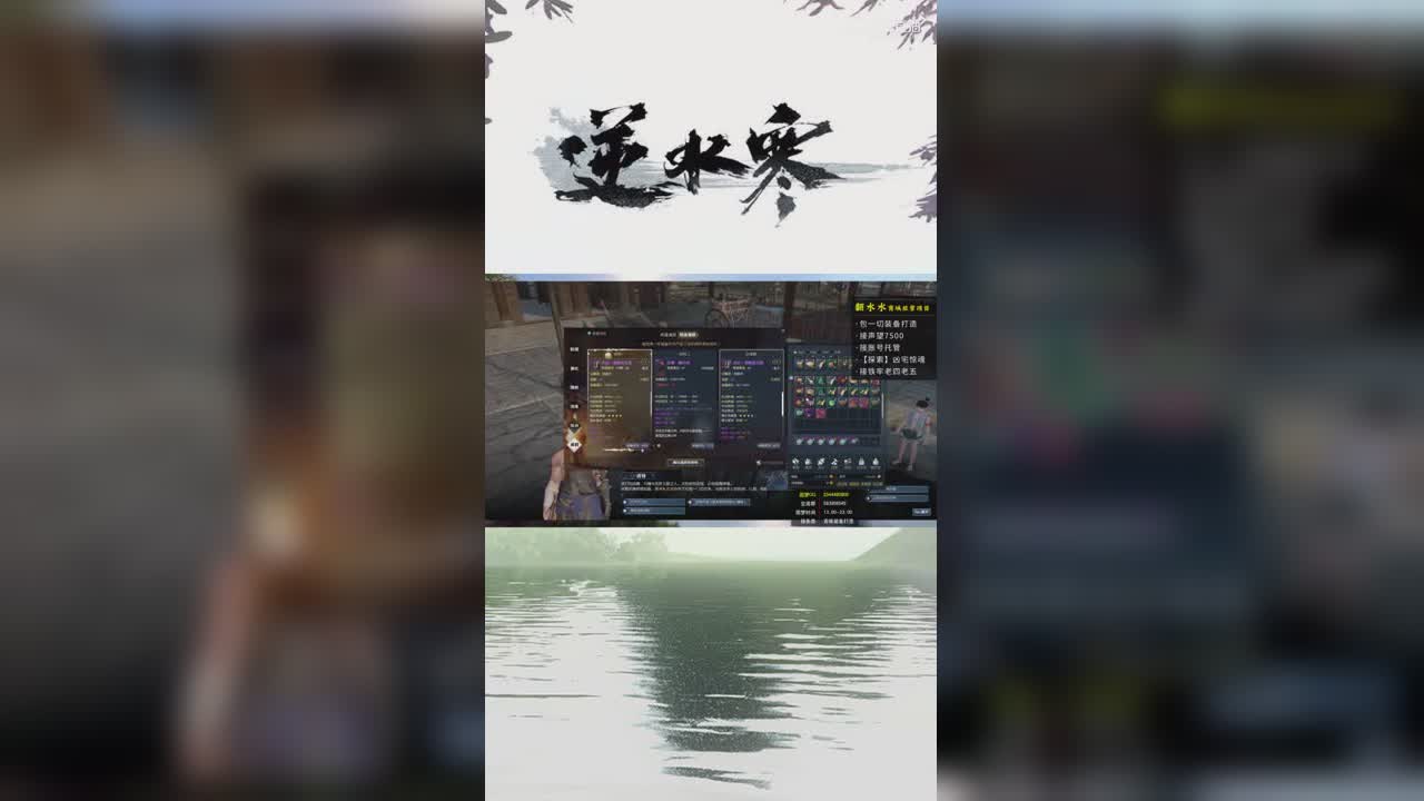 装备的百炼至少要4100左右【竖屏】