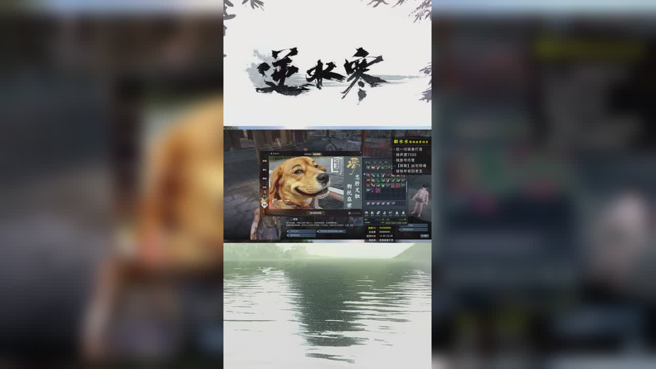 主播教你装备百炼小知识【竖屏】