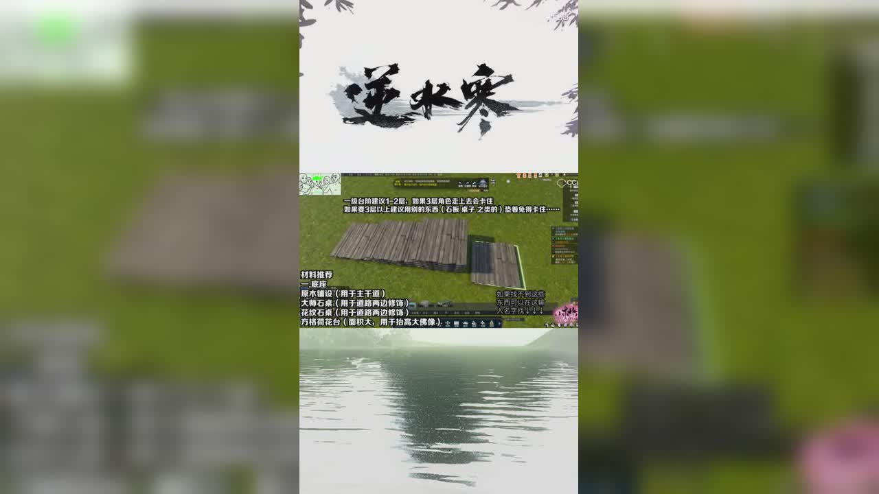 漂亮的庄园都是别人家吗？庄园大师保姆式教学教你怎么堆山！【竖屏】
