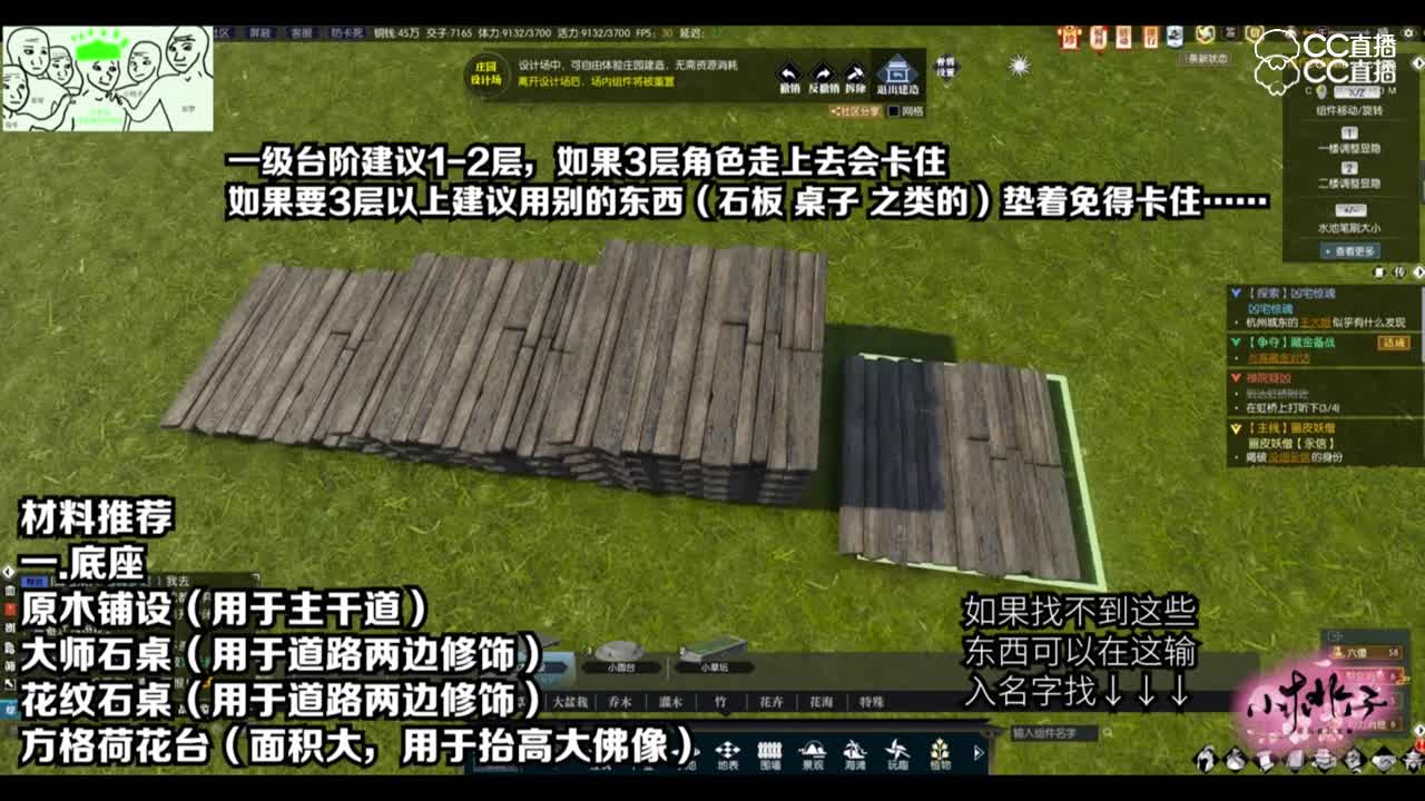 漂亮的庄园都是别人家吗？庄园大师保姆式教学教你怎么堆山！