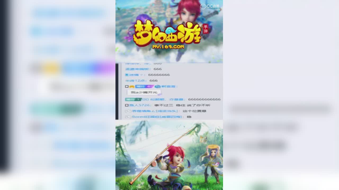 【梦幻西游手游】曦帅两本到11技能善恶吸血鬼，低头道歉