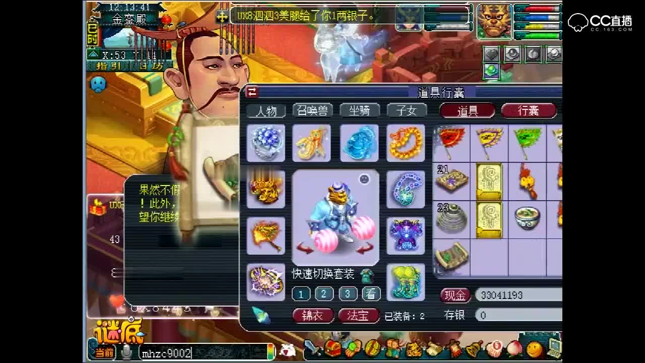 【梦幻西游】老王千亿兽决终于逆袭