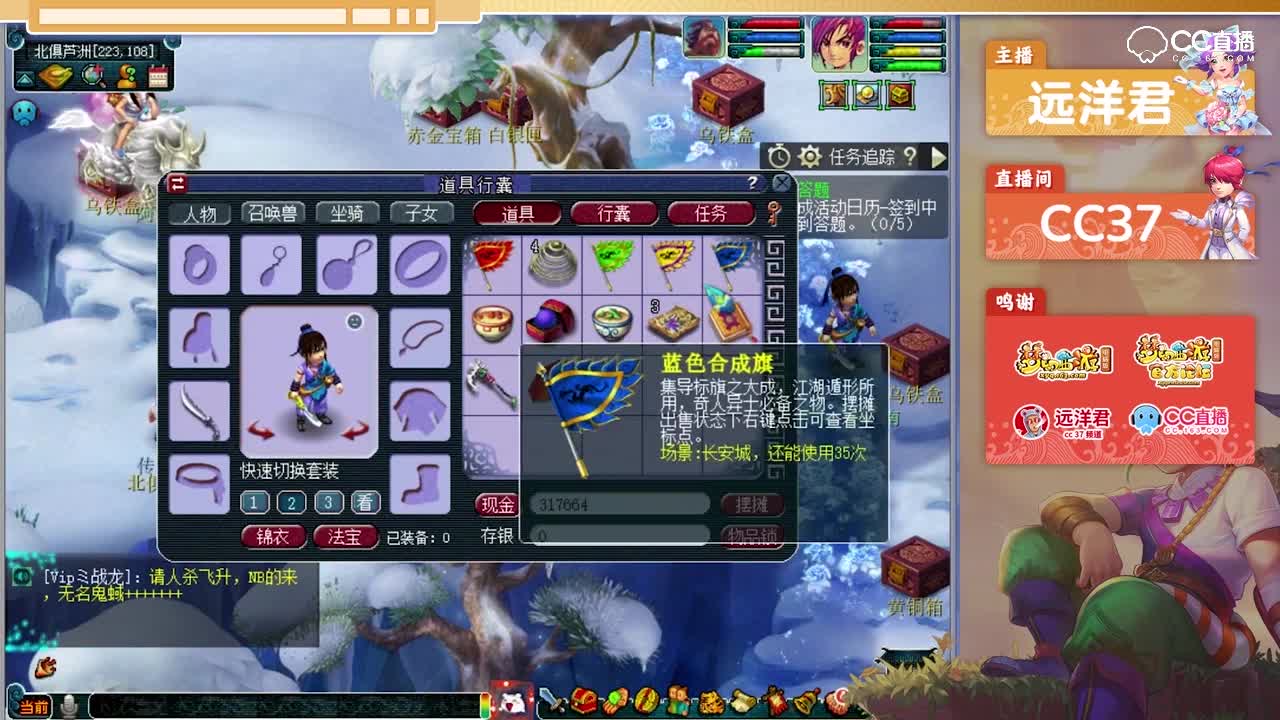 远洋君挖图居然出了无级别