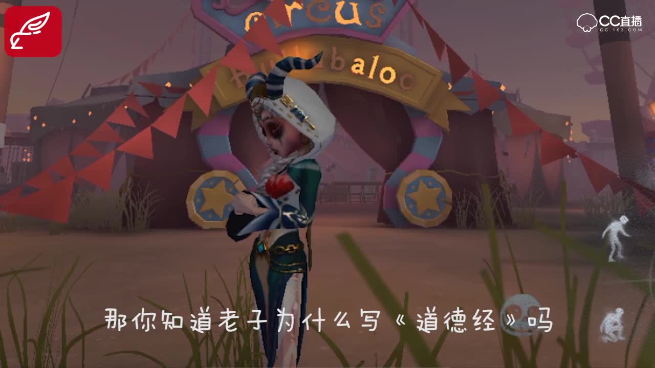 【第五人格爆笑15s】为什么没有男朋友