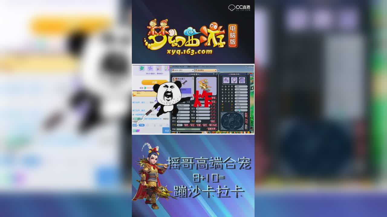 摇哥高端合宠8+10=蹦沙卡拉卡【竖屏】