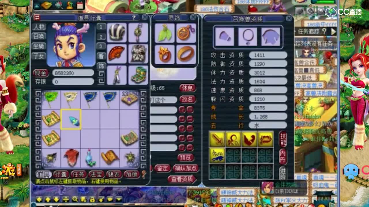 【梦幻西游】沉思一本不掉打成5红个性蛟龙