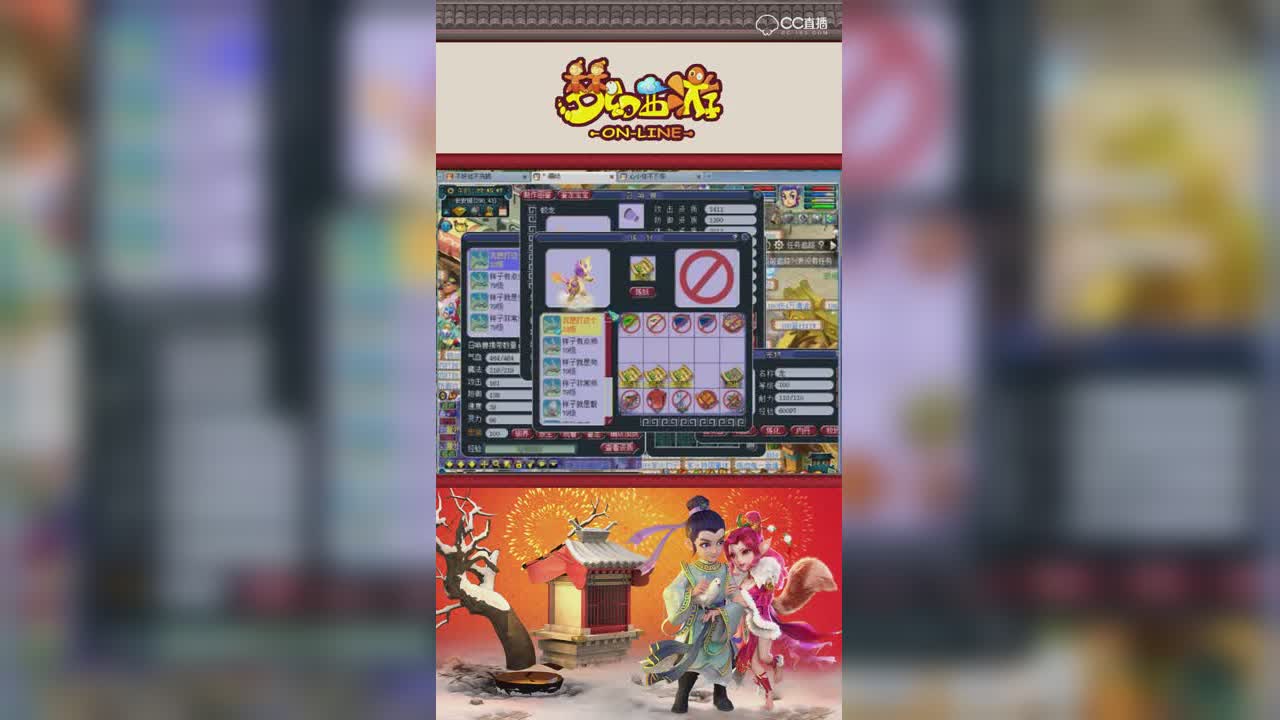 【梦幻西游】沉思一本不掉打成5红个性蛟龙