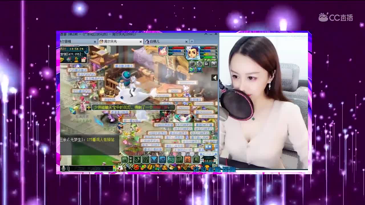 每日一歌 凉凉