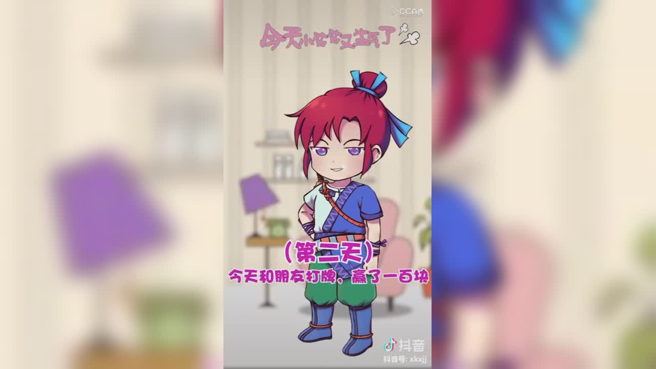 【短视频：骨剑奇谭】事实证明，打牌输赢真的不重要
