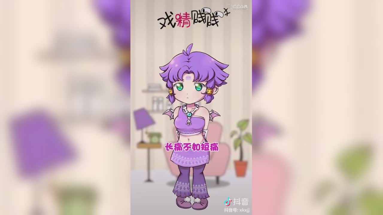 【短视频：骨剑奇谭】 午饭时间到！今天给小咕咕做了爱心午餐哦~