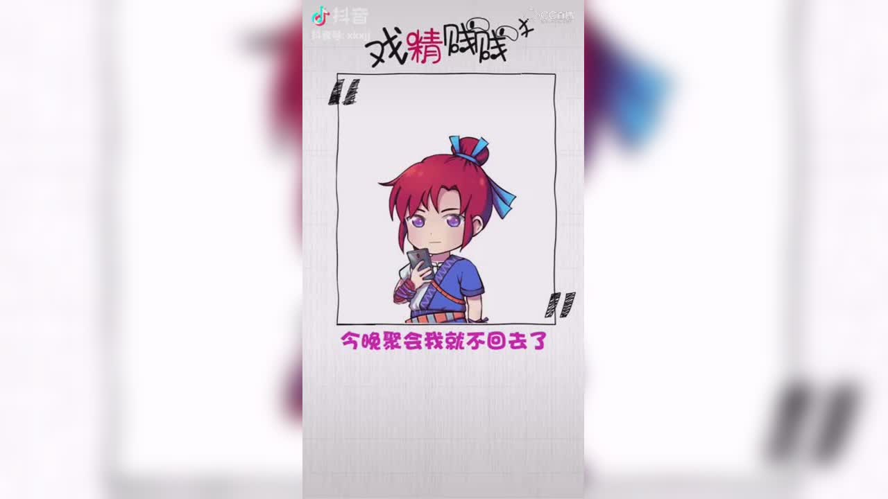 【短视频：骨剑奇谭】 绿只是一种颜色，大家不要怕~