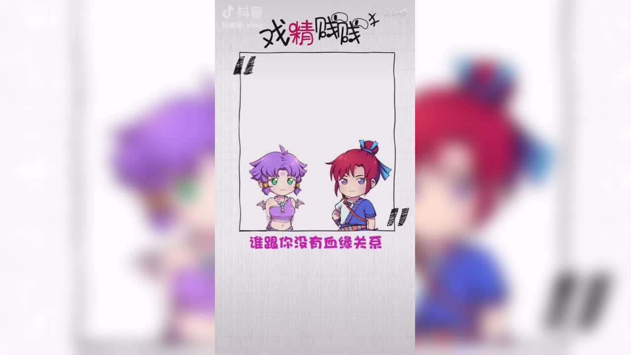 【短视频：骨剑奇谭】 那些年表白的套路