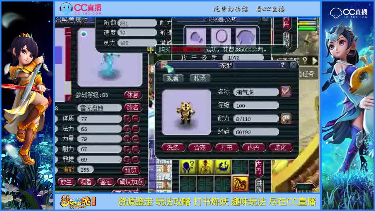 【资源鉴定】须弥打书就是刺激【CC情报站】