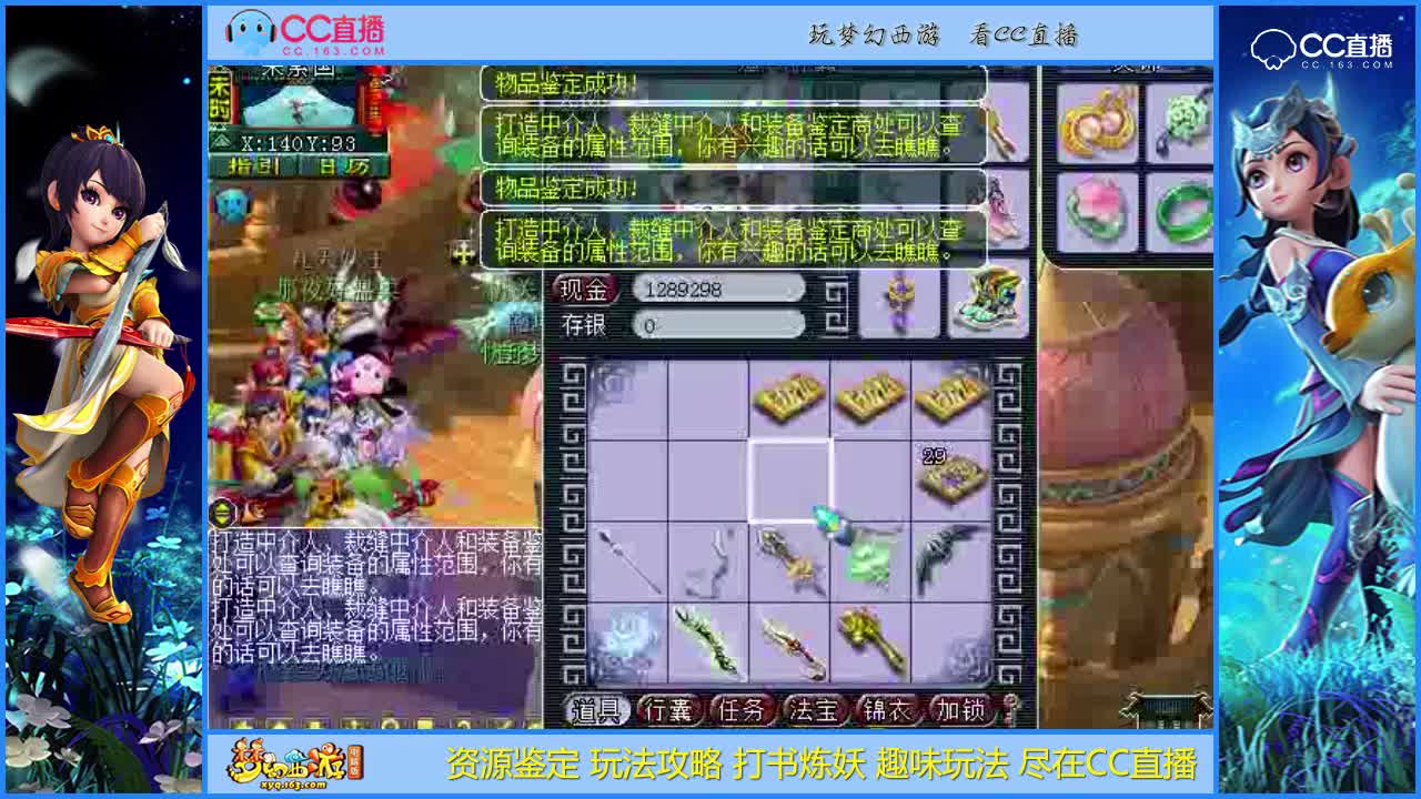 【资源鉴定】武器鉴定的几率【CC情报站】