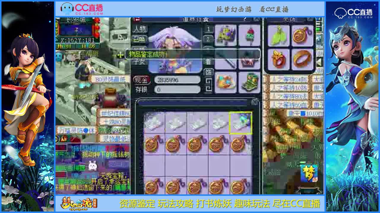【资源鉴定】军火里面最刺激的就是灵饰【CC情报站】