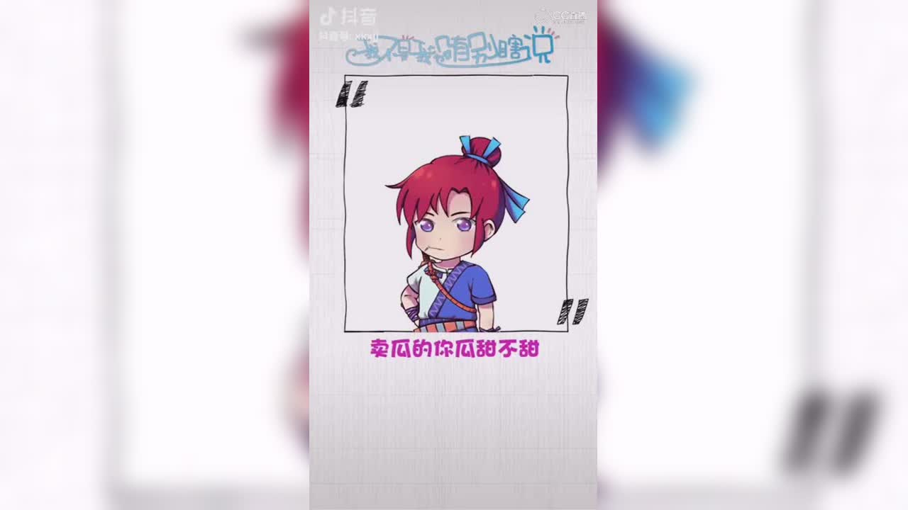 【短视频：侠客小贱贱】你这服务态度！我反手就是一个…赞你信不信！