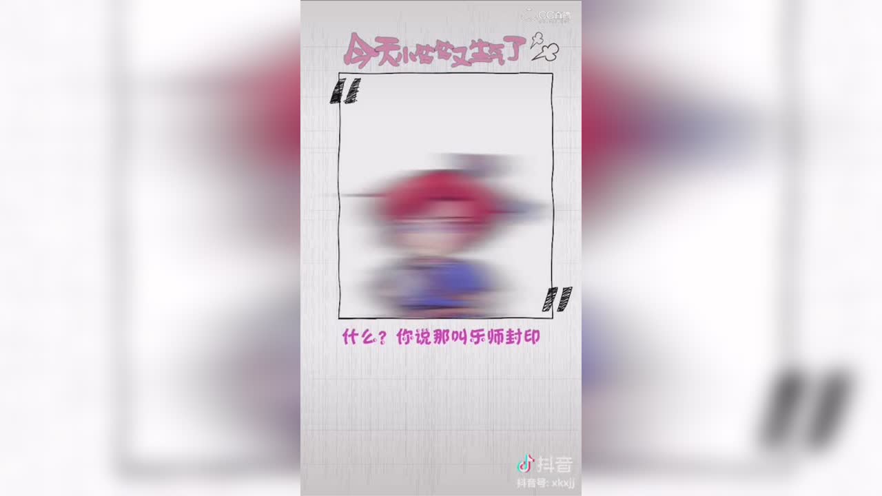 【短视频：骨剑奇谭】 让直男买护肤品的后果