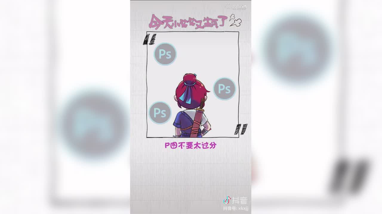 【短视频：骨剑奇谭】 怎么评价女朋友朋友圈的自拍呢？