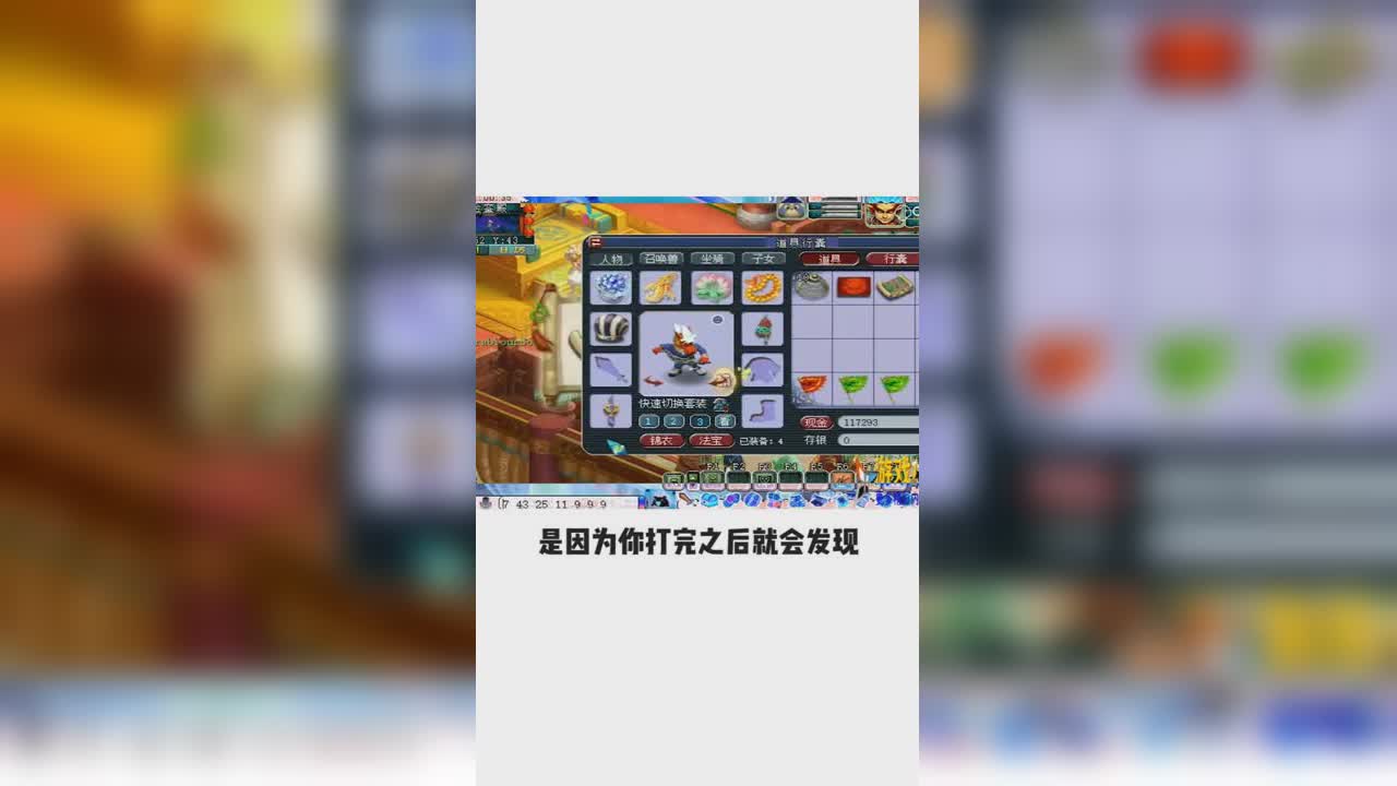 打游戏心情会变好