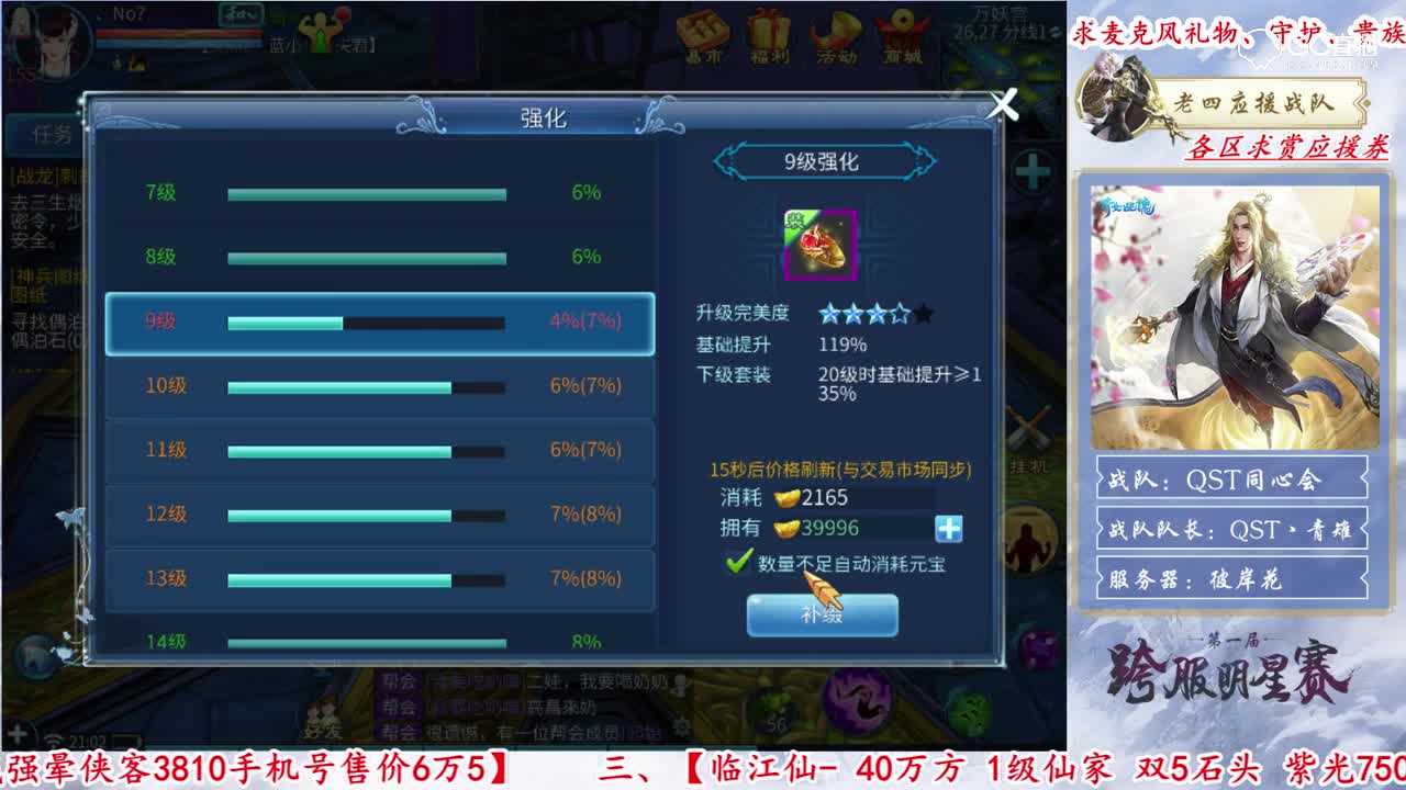 强化补缀测试：2