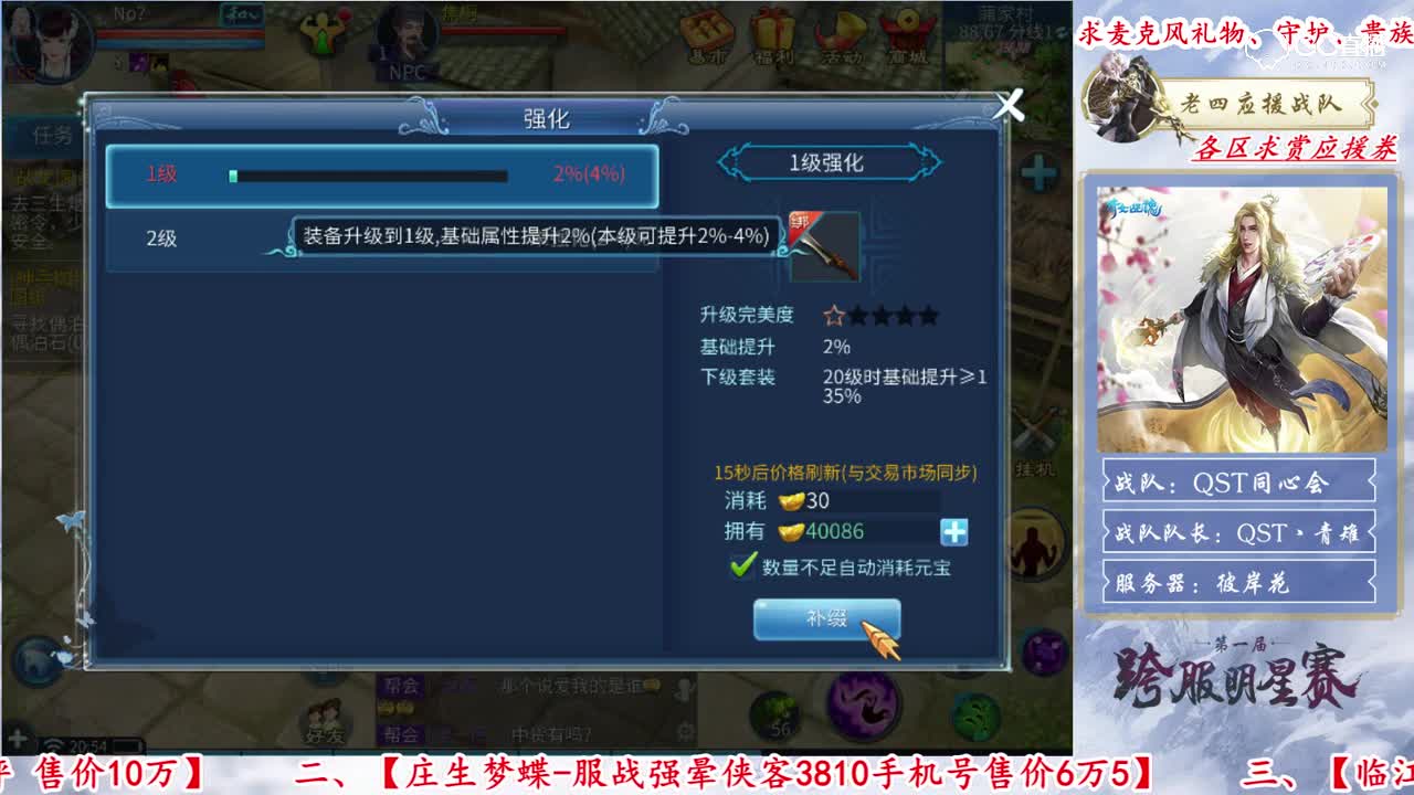 强化补缀测试：3