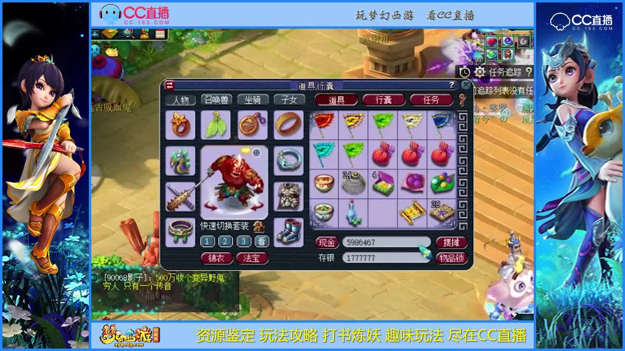【挖图大赛】远洋君高宝图挖宝大赛【CC情报站】